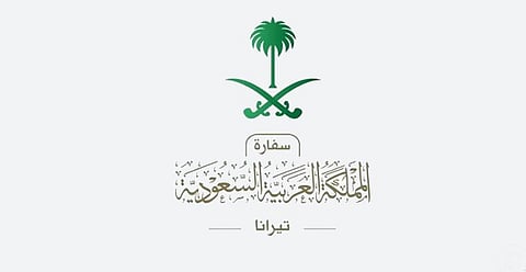 بيان من سفارة المملكة بتيرانا عن طبيعة التأشيرات للسعوديين في 4 دول والفترات
