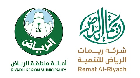 شركة ريمات الرياض للتنمية تعلن عن طرح حزمة من الفرص الاستثمارية لوسائل إعلانية جديدة في مدينة الرياض