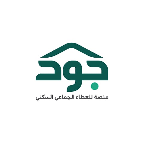 تغطي 94%.. تبرعات حملة اكتتاب "جود الإسكان" الخيرية تتجاوز 945 مليوناً