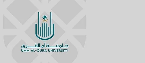 بالأسماء.. تعيين 47 مواطنًا على وظيفة أستاذ مساعد بجامعة أم القرى