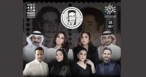 ليلة الموسيقار "الموجي".. حدث استثنائي يبرز الإرث الفني