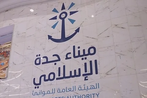 إضافة خدمة "DRAGON" التابعة لـ"MSC" إلى ميناء جدة الإسلامي