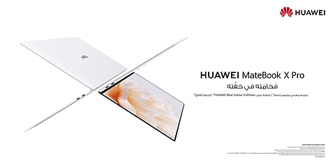 "هواوي" تعلن أحدث أجهزتها MateBook X Pro وMateBook D 14 وMatePad 11.. الأناقة والقوة مجتمعتان