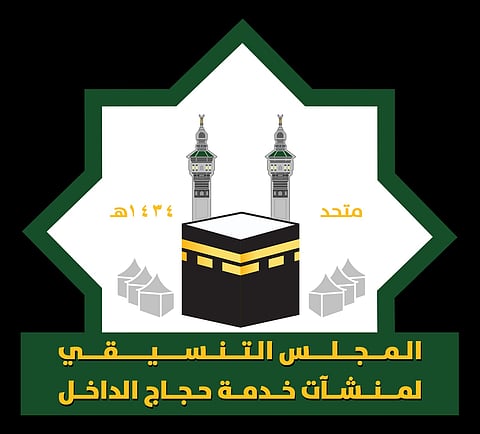 غدًا في مؤتمر الإعاشة الدولي بمكة.. "متحد" يستعرض خدماته المقدمة لضيوف الرحمن