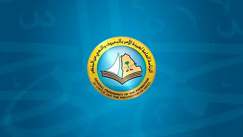 مخاطر النهايات.."أمر معروف بحرة" تفعل رسائل "الحملة الأمنية لمكافحة المخدرات"