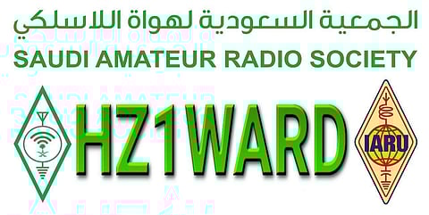 حائل.. "هواة اللاسلكي" تنهي تجهيزاتها لتدشين أكبر تلسكوب في الشرق الأوسط