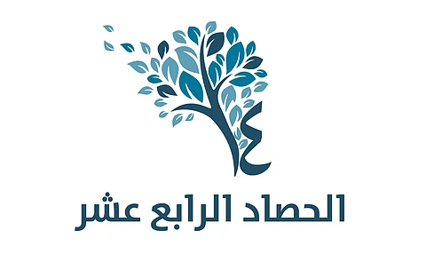 توقيع عددٍ من الاتفاقيات التبادلية التكاملية بين جمعية "ألزهايمر" وشركائها بالعطاء