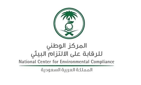 بمشاركة 56 جهة حكومية وخاصة.. انطلاق فرضية "استجابة 17" لمكافحة التلوّث البحري بسواحل ينبع
