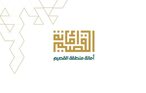 القصيم.. إزالة 146 ألف متر مكعب من مخلفات البناء خلال ثلاثة أشهر