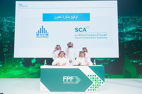 الوطنية للإسكان "NHC" توقّع مذكرة تفاهم مع الهيئة السعودية للمقاولين