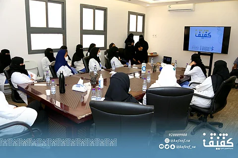 الرياض.. طالبات كلية التمريض يزرن "كفيف" ويتعرفن على خدماتها