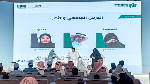 جانب من حضور ندوة الدرس الجامعي والأدب بمعرض المدينة المنورة للكتاب