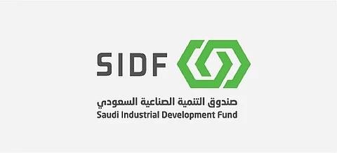 "الصندوق الصناعي": بدء التقديم لبرنامج "نُخب" التدريبي المنتهي بالتوظيف عبر 3 مسارات
