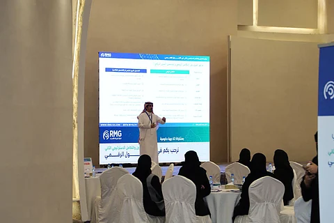 انعقاد "مؤتمر التعاون والتكامل الاستراتيجي الثاني في التحول الرقمي"
