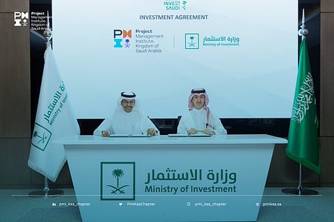 وزارة الاستثمار تعزز دور الشباب السعودي في تحقيق رؤية 2030