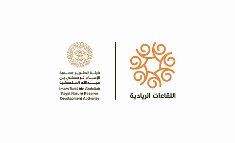 انطلاق مشروع اللقاءات الريادية في "تربة حائل".. من 7 إلى 9 مايو