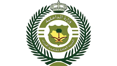 الرياض.. القبض على 4 مقيمين لترويجهم 7 كجم من مادة "الشبو"