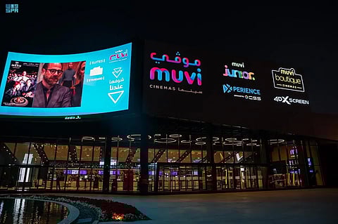 مهرجانات واستثمار ودعم.. "السينما في السعودية".. إيرادات قياسية ومواقع عالمية