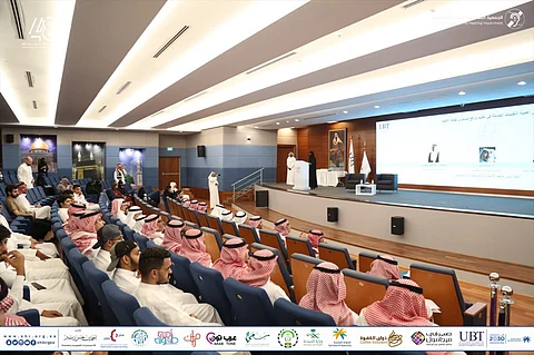 جمعية الإعاقة السمعية بجدة تحتفل بأسبوع الأصم العربي الـ 48