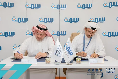 "كفالة" يوقّع اتفاقية خدمات ذات قيمة مضافة مع "سمة" لتعزيز الحيادية بالقرارات الائتمانية