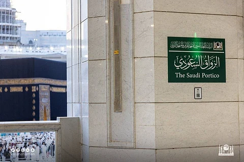 الرواق السعودي.. نقلة حديثة وتحوّل تاريخي في توسِعة المسجد الحرام