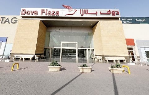 للبيع المباشر.. "إتقان العقارية" تطلق الحملة التسويقية لـ"دوف بلازا" الذي يمثل خيارات استثمارية متنوعة بالرياض