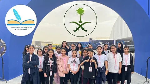 ابتدائية شمال الرياض تنظّم زيارةً لطالباتها إلى معرض "نحو الفضاء"