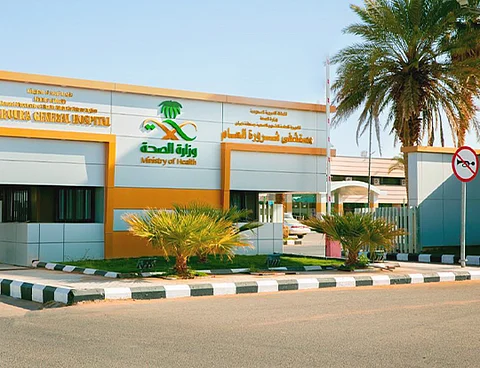 مستشفى شرورة العام