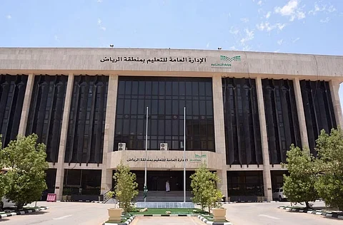 بنات وبنين وطفولة مبكرة.. تأهيل وترميم 128 مشروعاً مدرسياً بالرياض