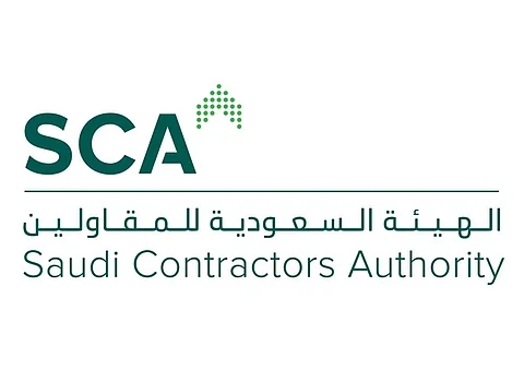 "هيئة المقاولين" تُعَين "الرشودي" أمينًا عامًّا لها
