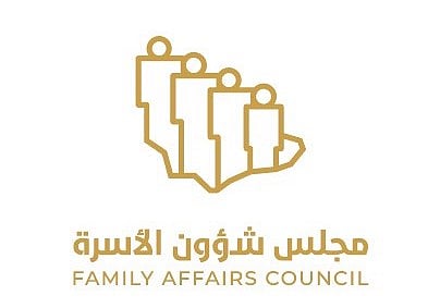 "شؤون الأسرة" للمتزوجين: لا كبسولات جاهزة لحل مشاكلكم.. والمستشار له شروط