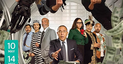 غداً في جدة.. عرض مسرحية "البنك سرقوه"