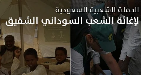 تبرعات الحملة السعودية لإغاثة الشعب السوداني تصل لـ 20 مليون ريال