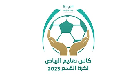 انطلاق بطولة "كأس التعليم لكرة القدم" بالرياض.. غدًا السبت