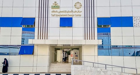 مركز طب الأسنان بالطائف يحصل على الاعتماد البرامجي لتدريب البورد السعودي