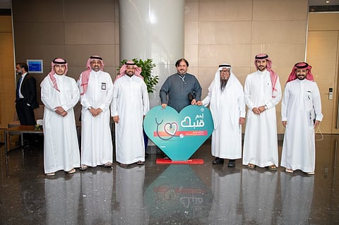 مليون شخص بالسعودية تستهدفهم حملة "احمِ قلبك" التوعوية