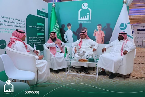 جمعية "إنسان" تشارك في المعرض الدولي للقطاع غير الربحي