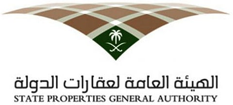 "عقارات الدولة": هذه ضوابط تخصيص واسترداد ومناقلة العقارات بين الجهات الحكومية