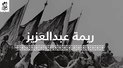 أحب "الدويلع".. حفيد المسؤول عن إبل "المؤسس" يروي علاقة الملك عبدالعزيز بحلاله