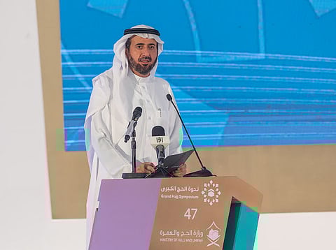 "وزارة الحج والعمرة" تنظم ندوة الحج الكبرى الـ47 بجدة بعنوان "فقه التيسير في الحج"