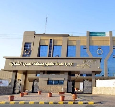 تمديد التقديم على النقل الداخلي لشاغلي الوظائف التعليمية بالشمالية