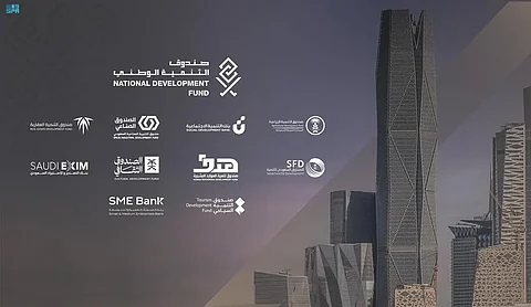 بأكثر من 30 مليار ريال في الربع الأول من 2023.. منظومة التنمية تُواصل تحفيز الاقتصاد الوطني