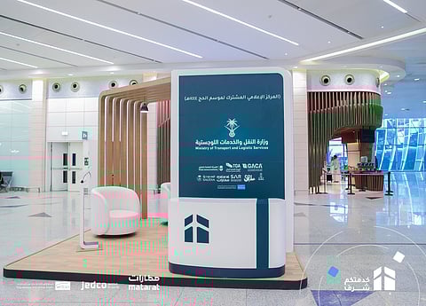 "مطارات القابضة" تطلق المراكز الإعلامية في مطاري جدة والمدينة