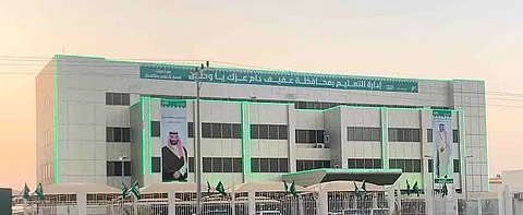 إعلان حركة النقل الداخلي للمعلمين والمعلمات في عفيف ومهد الذهب