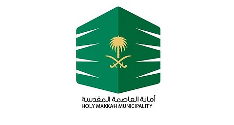 بـ1.8 مليون م2.. أمانة مكة تُهيئ 5 مواقف على المداخل استعدادًا لموسم الحج 