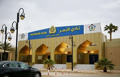 مبنى نادي النصر