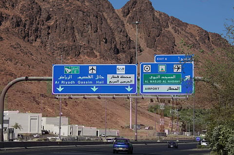الخط المدني.. يُزيّن لوحات طرق المدينة المنوّرة