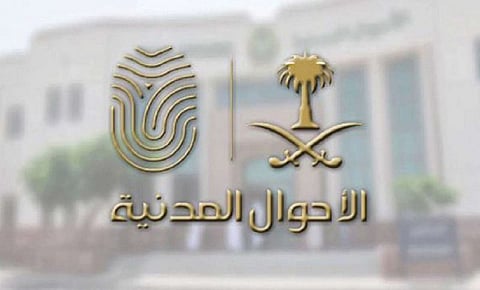 6 حالات لصورة المواطن الشخصية عند طلب تجديد الهوية الوطنية.. تعرّف عليها