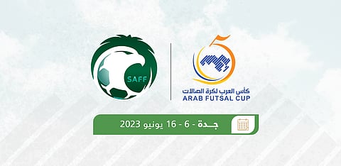 اليوم انطلاق مباريات ربع نهائي كأس العرب لكرة الصالات