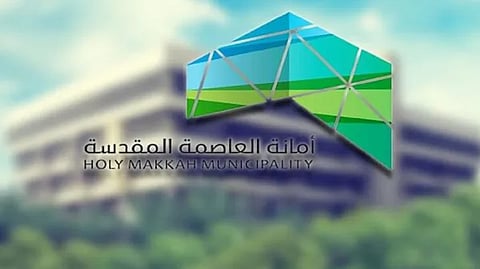 أمانة العاصمة المقدسة تجهز 44 بلدية ومركزاً للخدمات بالمشاعر